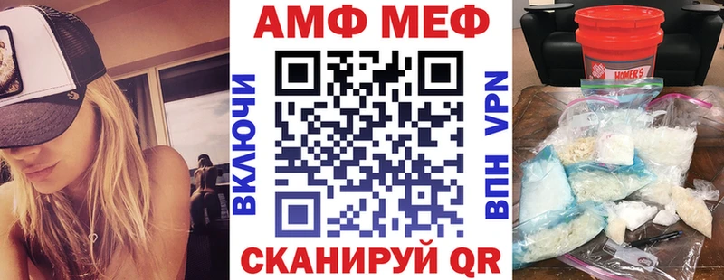 АМФЕТАМИН VHQ Соль-Илецк