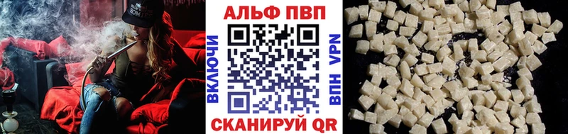 OMG маркетплейс  Соль-Илецк  Alpha PVP СК 