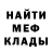 Метадон белоснежный Og Say
