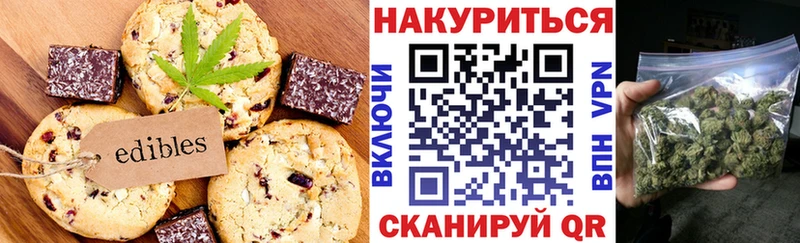 Cannafood марихуана  Соль-Илецк 