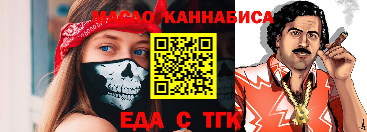 Каннабис  Соль-Илецк  Вход с VPN  ГАШ  Меф   Гашиш 