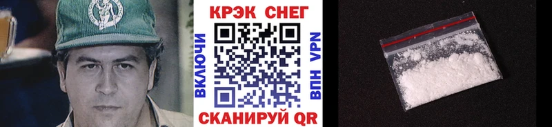 Cocaine 98% Соль-Илецк