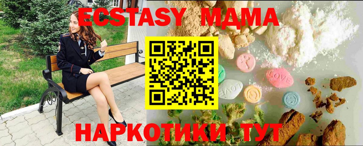 Ecstasy 300 mg  Ecstasy DUBAI  Соль-Илецк  Экстази  Вход с VPN 