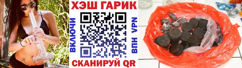 Гашиш Premium omg ONION Соль-Илецк