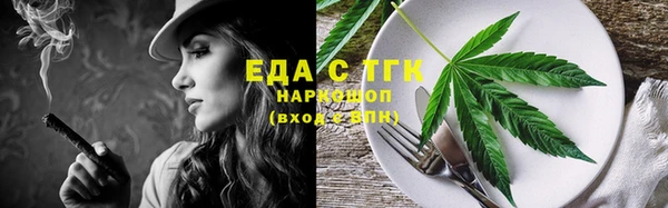 бутик Беломорск