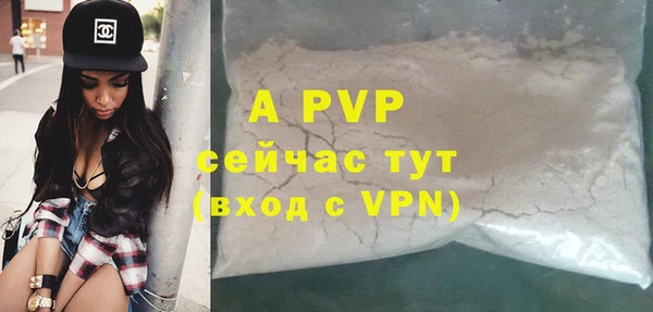 бутик Беломорск