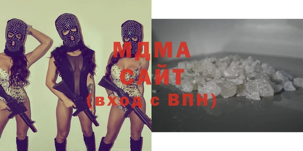 бутик Беломорск