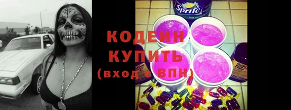 бутик Беломорск