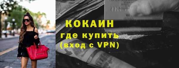 ГАЛЛЮЦИНОГЕННЫЕ ГРИБЫ Балабаново