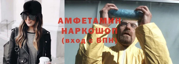 бутик Беломорск