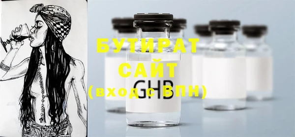apvp Белокуриха