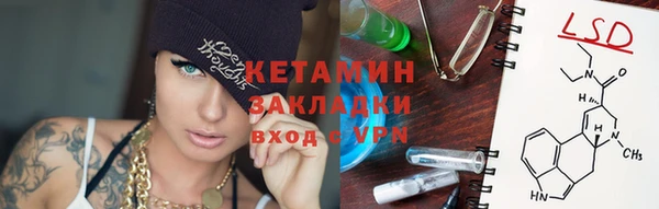 бутик Беломорск