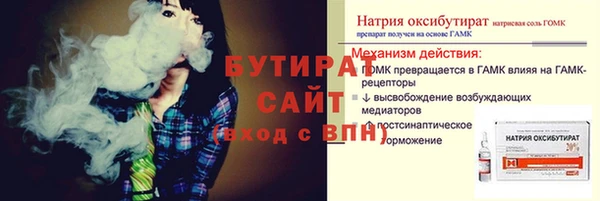 бутик Беломорск
