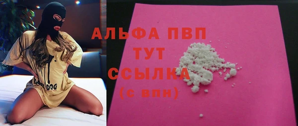 бутик Беломорск