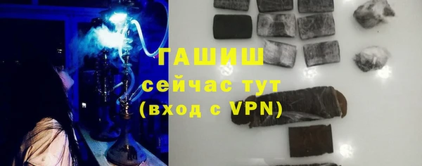 стаф Балахна