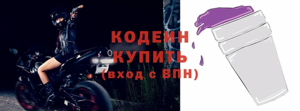 бутик Беломорск