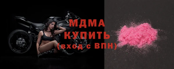apvp Белокуриха