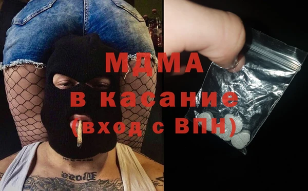apvp Белокуриха