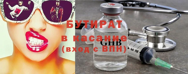 apvp Белокуриха