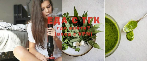 бутик Беломорск