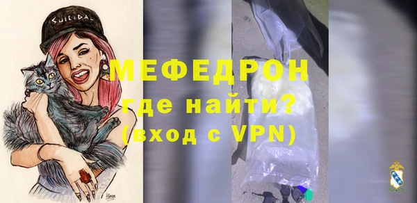 бутик Беломорск