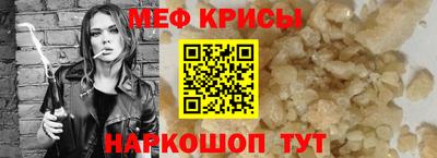спайс Нарткала