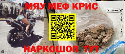 спайс Нарткала