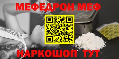 винт Нальчик
