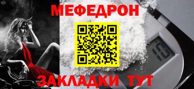 гашик Наро-Фоминск
