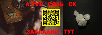 гашик Наро-Фоминск