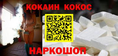 винт Нальчик