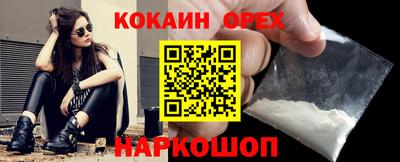 спайс Нарткала