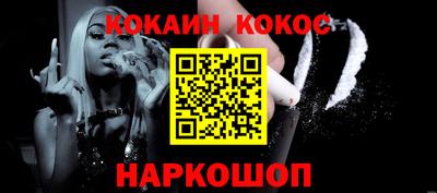 спайс Нарткала