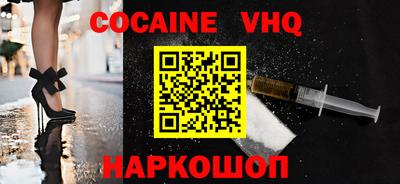 винт Нальчик