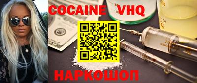спайс Нарткала