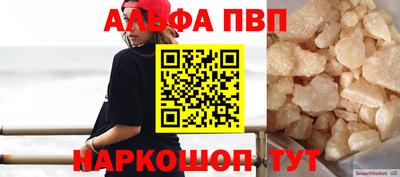 винт Нальчик