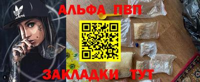 винт Нальчик