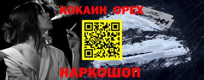 винт Нальчик