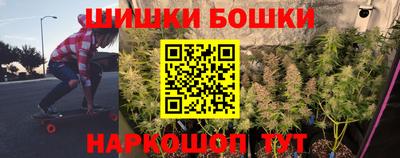 винт Нальчик