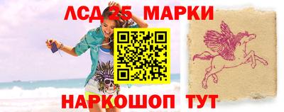 гашик Наро-Фоминск