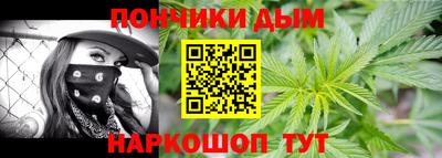 спайс Нарткала
