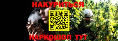 спайс Нарткала