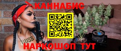 винт Нальчик