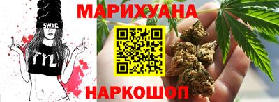 спайс Нарткала