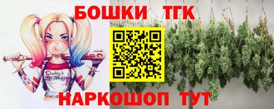 спайс Нарткала