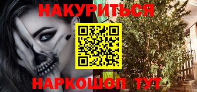 гашик Наро-Фоминск