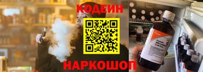 спайс Нарткала