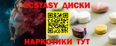 гашик Наро-Фоминск