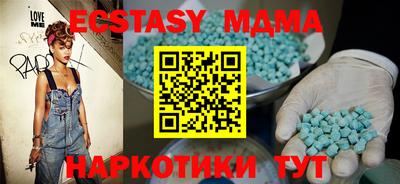 винт Нальчик