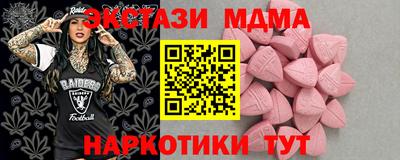 гашик Наро-Фоминск